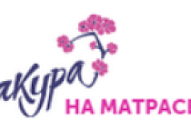 На матрасе, Москва, ул. Тимирязевская д.2/3 ТЦ Парк 11, 3 этаж, салон "Сакура мебель".