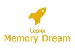 Серия Memory Dream