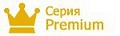 Серия Premium Серия Premium